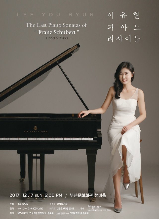 이유현.jpg